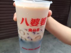 奶茶味烧仙草-八婆婆烧仙草(中山路店)
