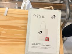 -喜茶(北京财富购物中心店)