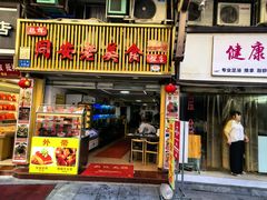 -聪辉同安老美食饭店(大元路店)