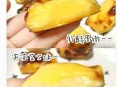 奶冻莓莓双料派第半价-麦当劳(静安寺店)