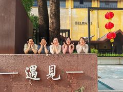 -广州市紫泥堂文化创意园景区