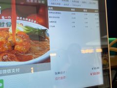-甘食记·成都肥肠粉(汕头万象城店)
