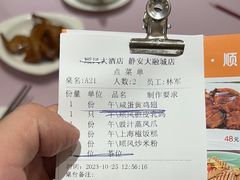 -金时代顺风大酒店(静安大融城店)