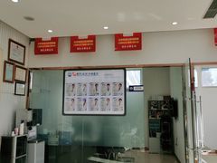 -中科领军口腔