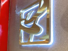 -成都玉林串串香(世纪港湾店)