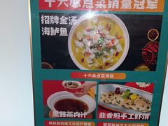 -阿伟海鲜楼·福建菜(延寿店)