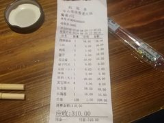 -乐山串串香老火锅(鼓楼店)