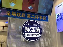 -一只酸奶牛(八一路店)