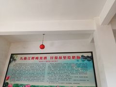 -茅屋大酒店