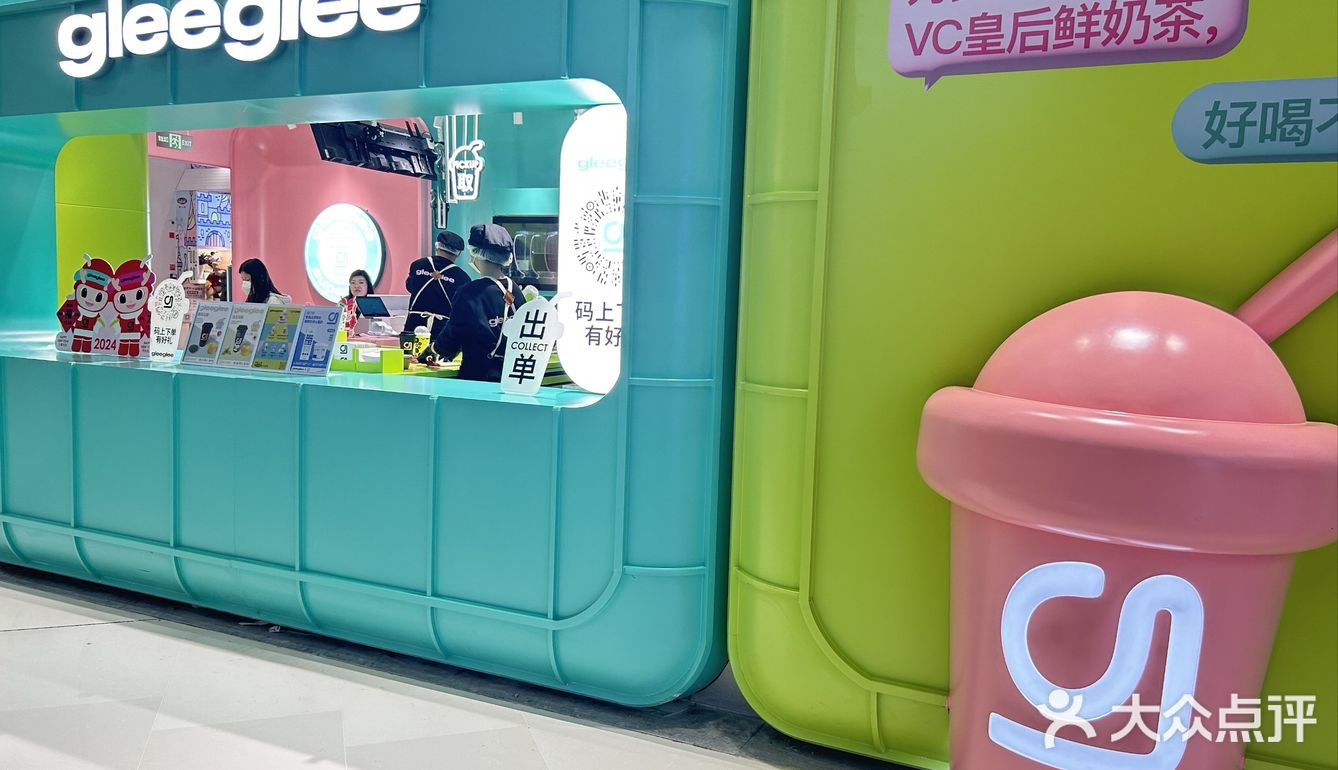 这家饮品不仅好喝而且不满意直接重做✌