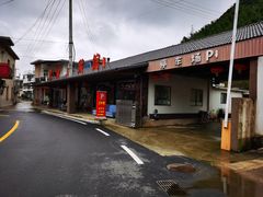 -老虎土菜馆·农家土菜