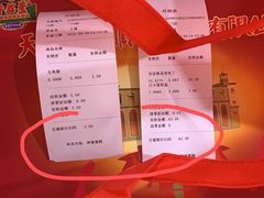 -芦庄子桂顺斋(和平路总店)