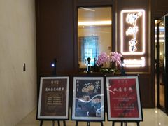 门面-醉辉皇上海之巅(上海中心大厦店)