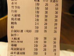 -良兴火锅