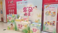 -孩子王(铁西万达店)