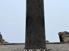 -泰山风景名胜区