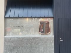 -阿嬷手作(南宁百盛印象城店)