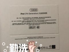 -Apple零售店(成都太古里店)