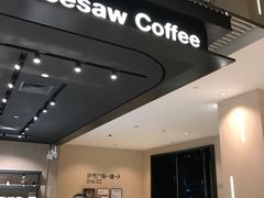 -Seesaw Coffee(环贸iapm店)