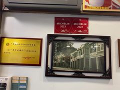 -恩宁刘福记(东华东路店)