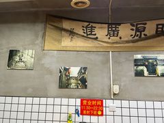 -三番火辣串串香(总店)