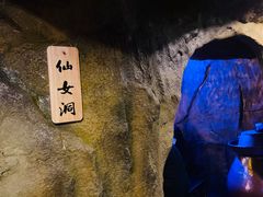 -醉小酒馆·川菜·江湖菜·重庆菜(观音桥旗舰店)