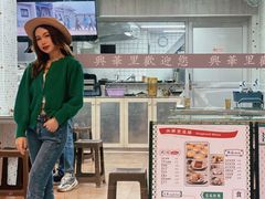 -兴华里茶记(禅城同济首店)