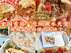 -沈阳铁西万象汇