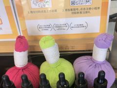 -泰合玺·精油疗愈SPA(南京光环花园城店)