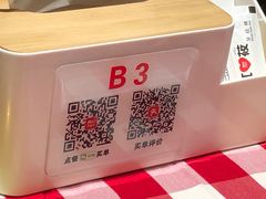 -西贝(东方路店)