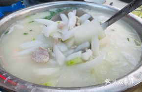 Round Dumpling