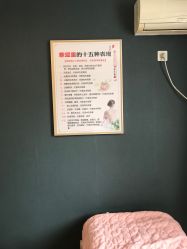 -华脉瘦身