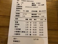 账单-陈傻子餐厅(世纪都会店)