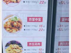 -文锦巷桥头排骨(林大店)