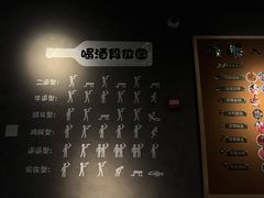 -道乐烧肉酒馆