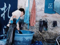 -璞真扎染博物馆