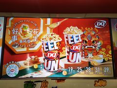 -DQ·蛋糕·冰淇淋(回龙观同成街)