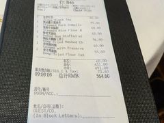 -白天鹅宾馆-宏图府餐厅