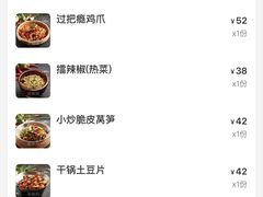 -潇湘阁(三里屯SOHO店)