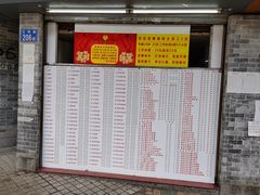 门面-百花传统甜品店(原址店)
