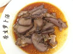 iphone_upload_pic-荣生萝卜汤饭店