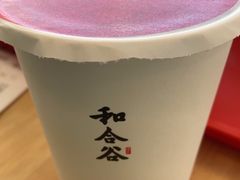 -和合谷(百荣店)