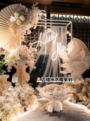 -迈瑞米求婚策划(静安店)