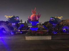 -杭州城北体育公园