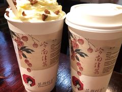 幽兰拿铁-茶颜悦色(九龙仓从前慢茶叶子店)