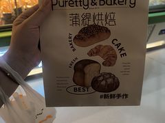 -蒲缇烘焙(铁西万象汇店)