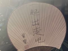 -出走咖啡·面包(宋庄店)