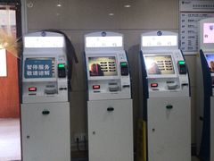 -浙江省立同德医院(翠苑院区)