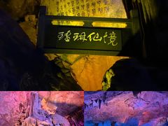 -严子陵钓台(富春江小三峡)