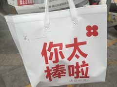 -红花点心局(护国寺店)